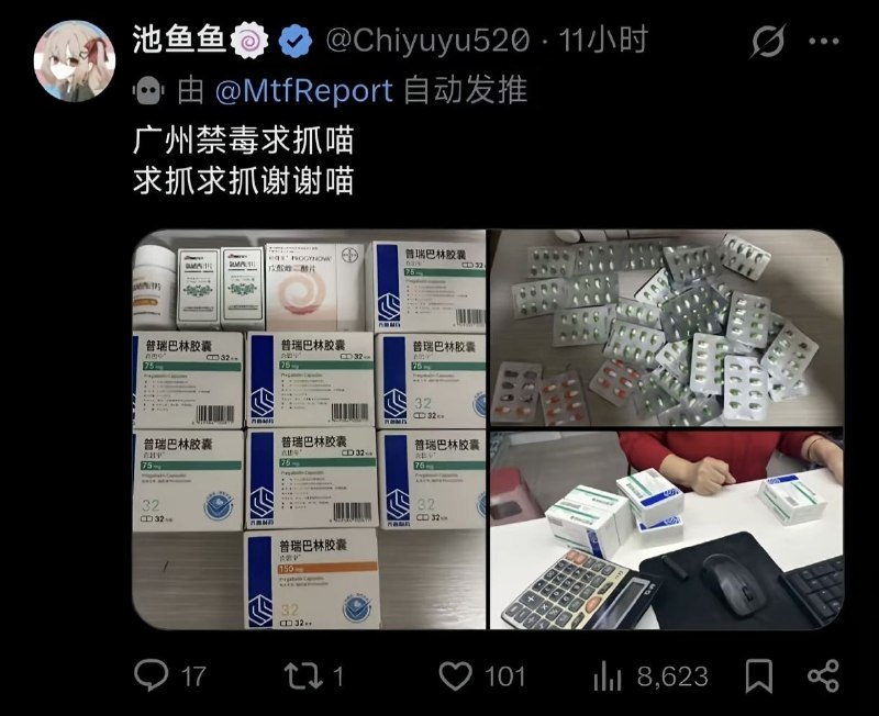 笑死我了喵🐱via H uu笑死我了喵🐱via H uu