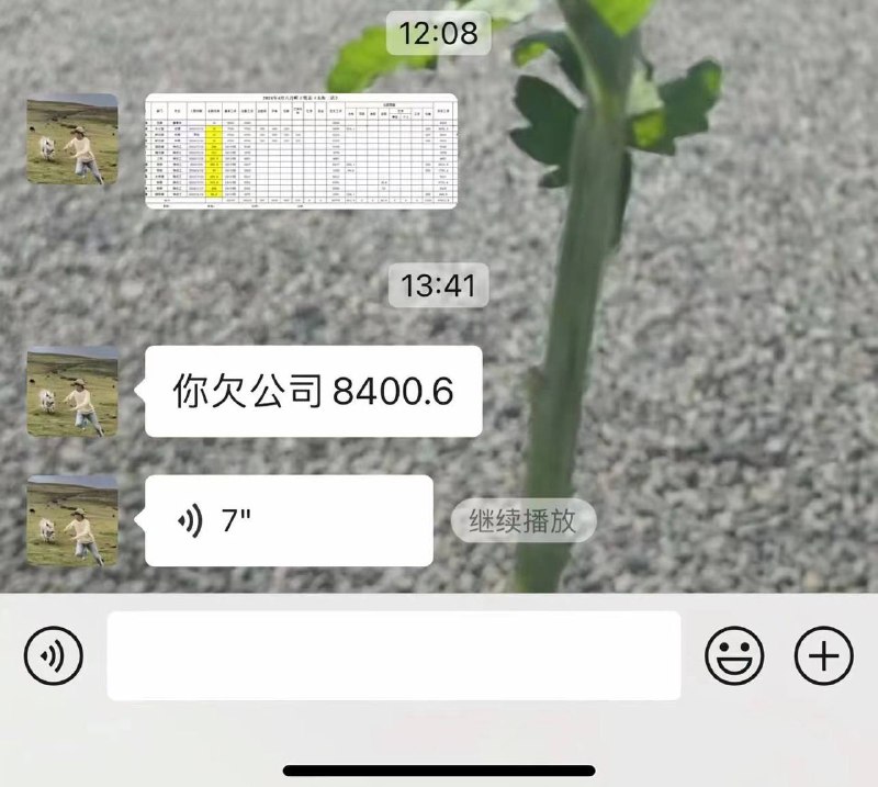 累了一个月看见工资的那一刻，弯着的腰终于断了from iOS宝藏