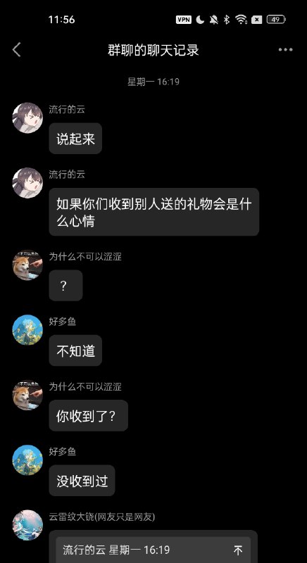 我是哥布林 爬了from 橘橘橘子汁 & 🍊我是哥布林 爬了from 橘橘橘子汁 & 🍊