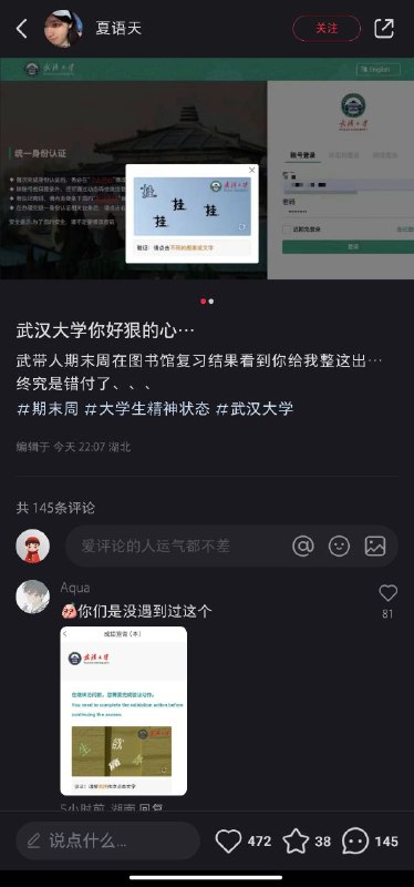 期末季来点大家想看的段子期末季来点大家想看的段子