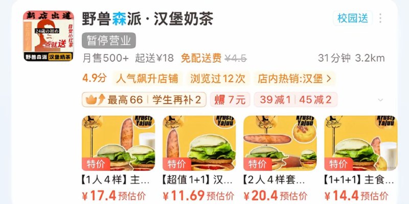 大啊，很大啊via 点酱大啊，很大啊via 点酱