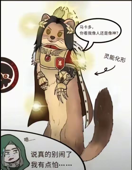 via 圆头 哈基米