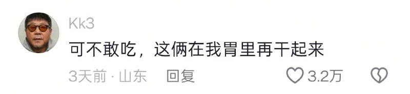 via 点酱审核注