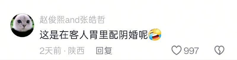 via 点酱审核注