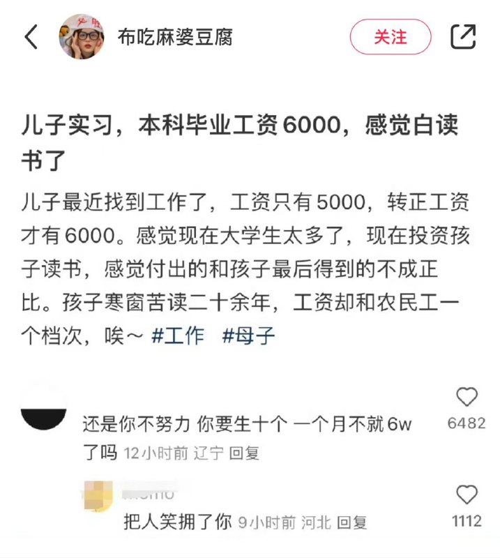 from 每天趣事