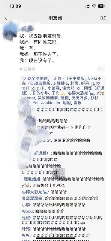 from 上班划水之无聊图