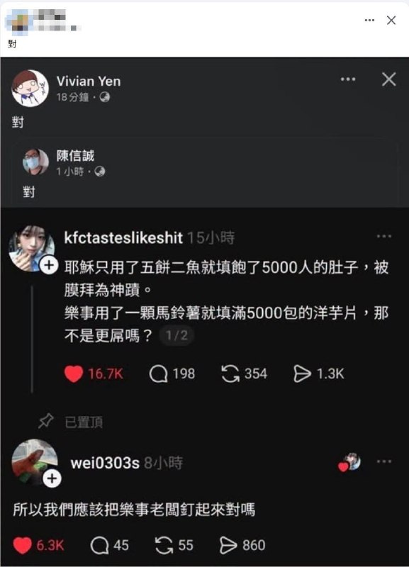 from 什么都能放 via DECADE