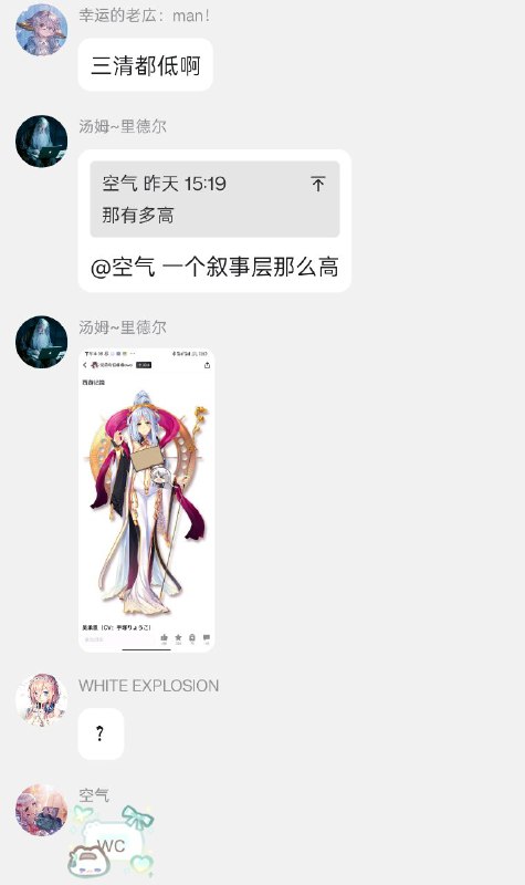 via 点酱via 点酱