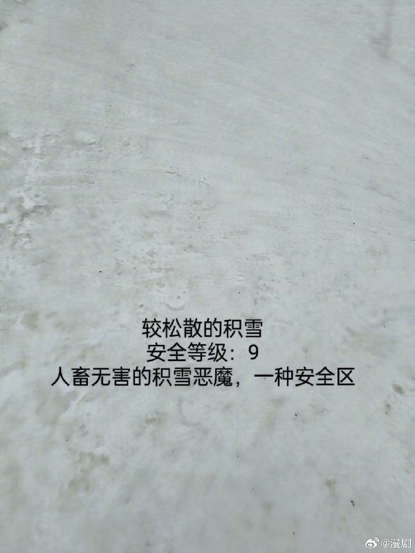 鉴定北方热门地面 sourcefrom 〄FW鉴定北方热门地面 sourcefrom 〄FW
