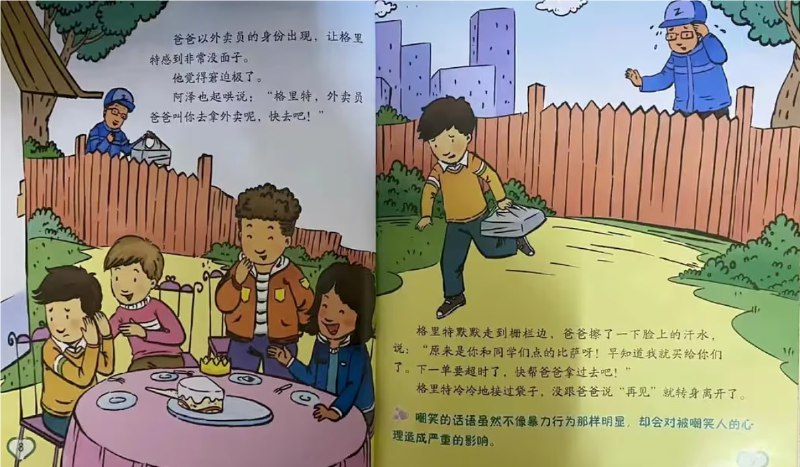 from 上班划水之无聊图from 上班划水之无聊图