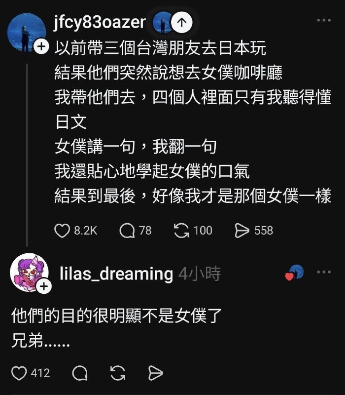 from 什么都能放