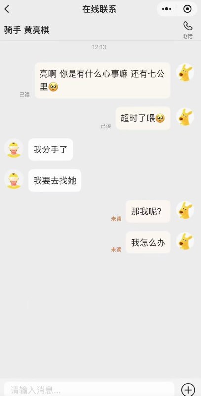 from 什么都能放 via DECADE