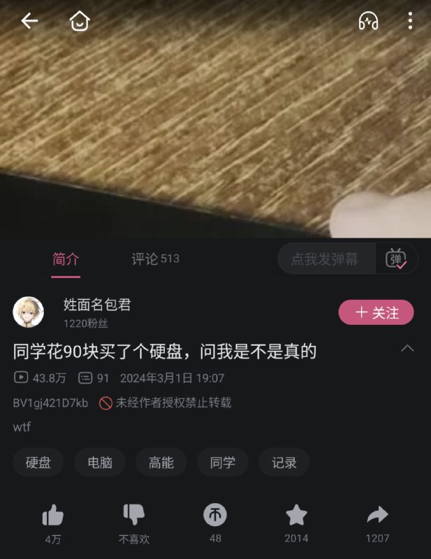 极致嘴臭，极致享受极致嘴臭，极致享受