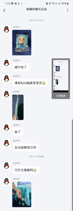 via 匿名from 心惊报via 匿名from 心惊报