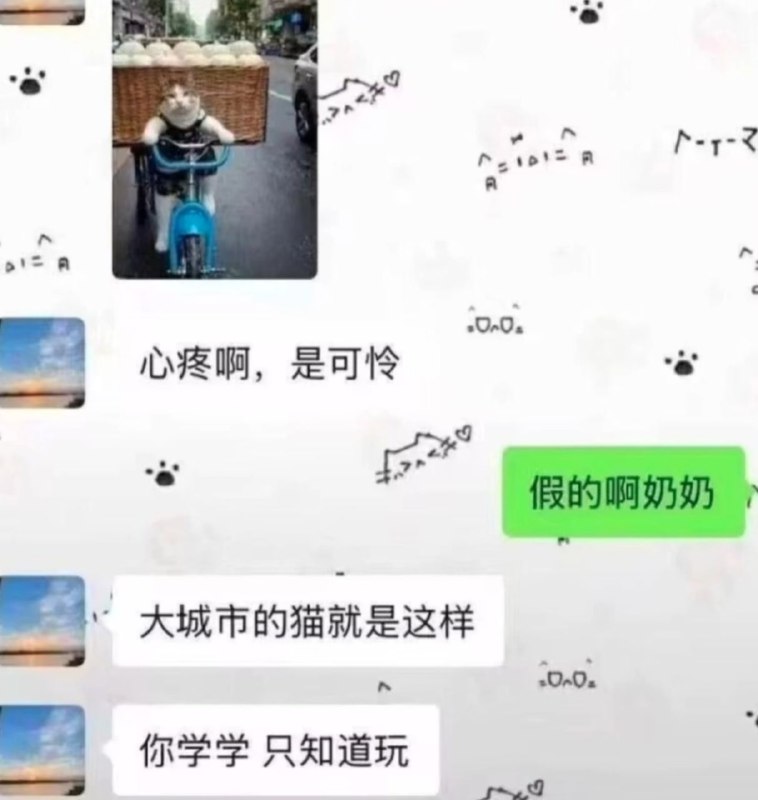 from 喵小爱(⁠ノ⁠^⁠_⁠^⁠)⁠ノ⚡⚡⚡ via DECADE