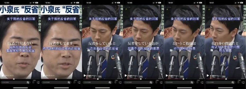 小泉进次郎名言合集小泉进次郎名言合集