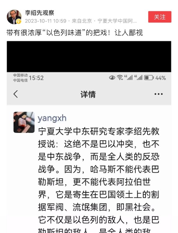人在家中坐，锅从天上来#巴以之间# sourcefrom Web to Album人在家中坐，锅从天上来#巴以之间# sourcefrom Web to Album