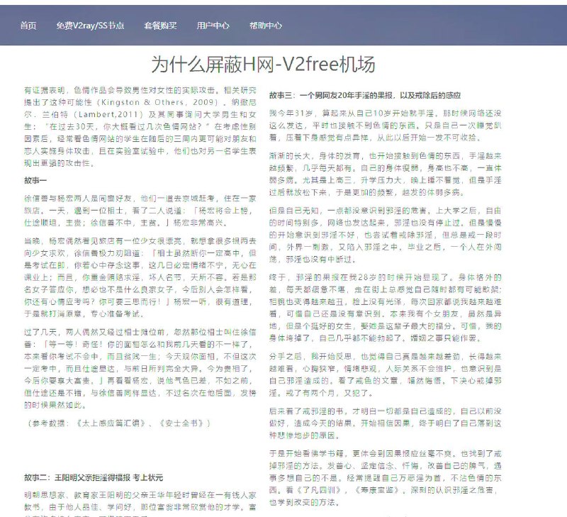 戒色吧吧友指定机场from 奇趣百科💥