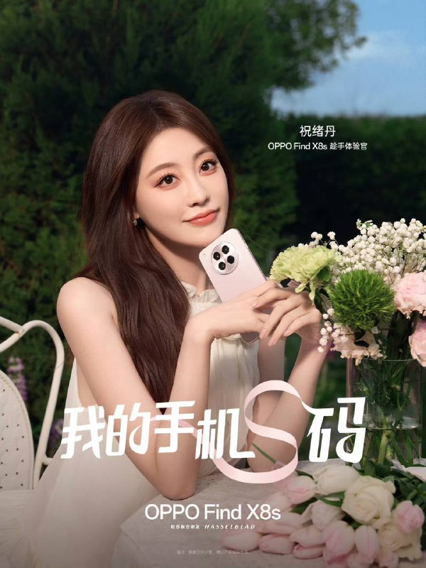 想了好久这 死妈手机 什么意思，原来是尺码的意思，小码，小手机，谁想出来的广告词啊