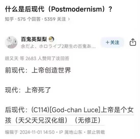 from 什么都能放 via DECADE