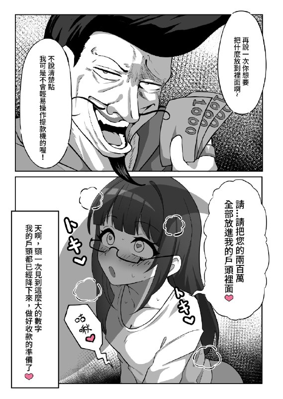 via 半根萝卜HalfCarrotvia 半根萝卜HalfCarrot