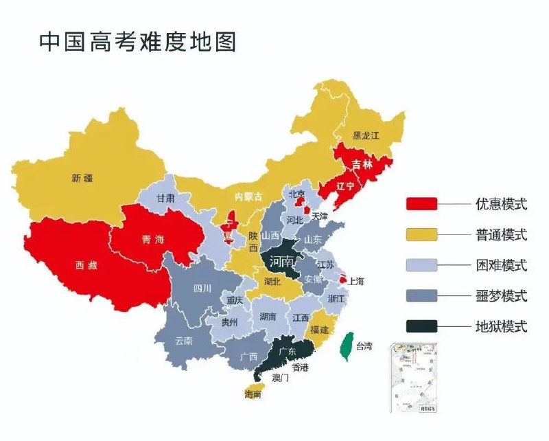 台湾是绿色通道