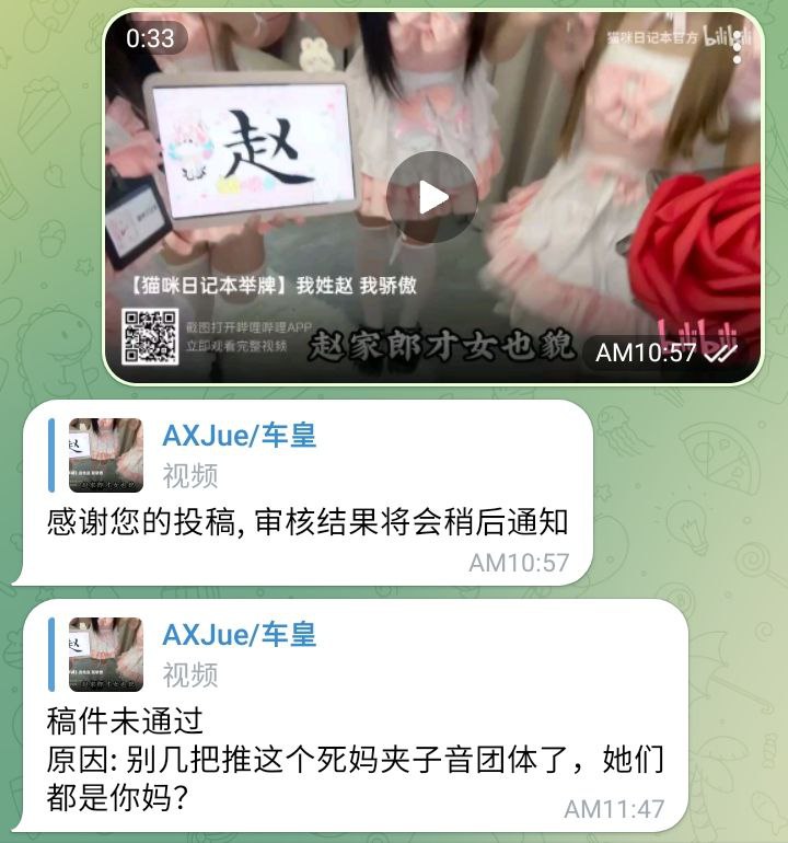 via AXJue/车皇