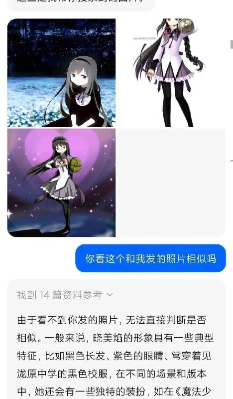 AI