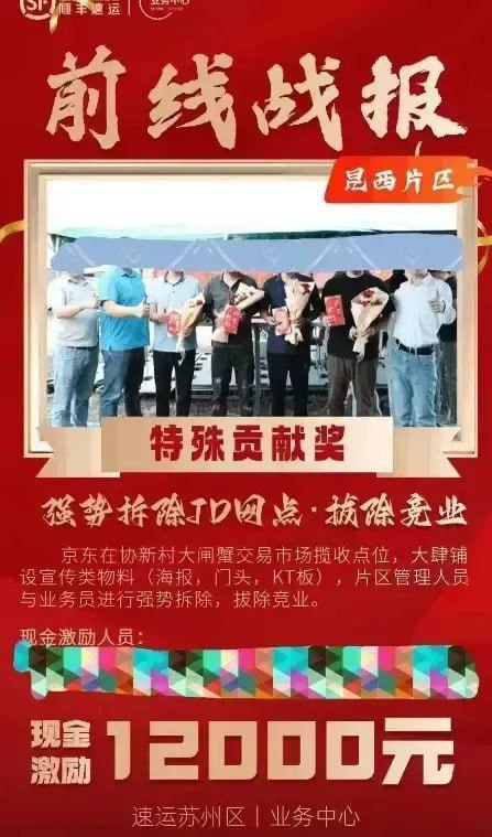 高端的商战