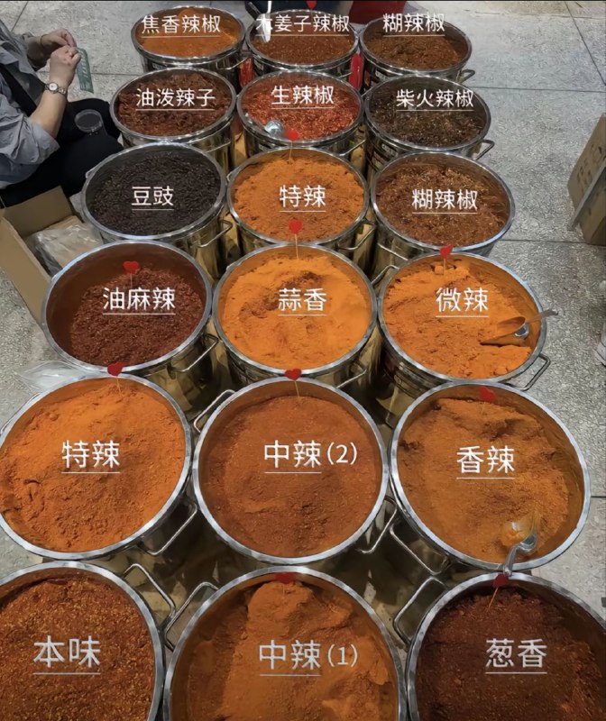 “贵州有嘶哈”这批货真纯！“贵州有嘶哈”这批货真纯！