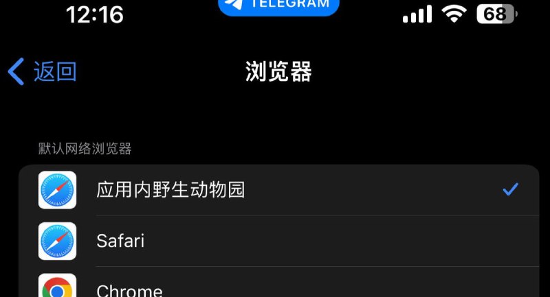 什么屌毛翻译？