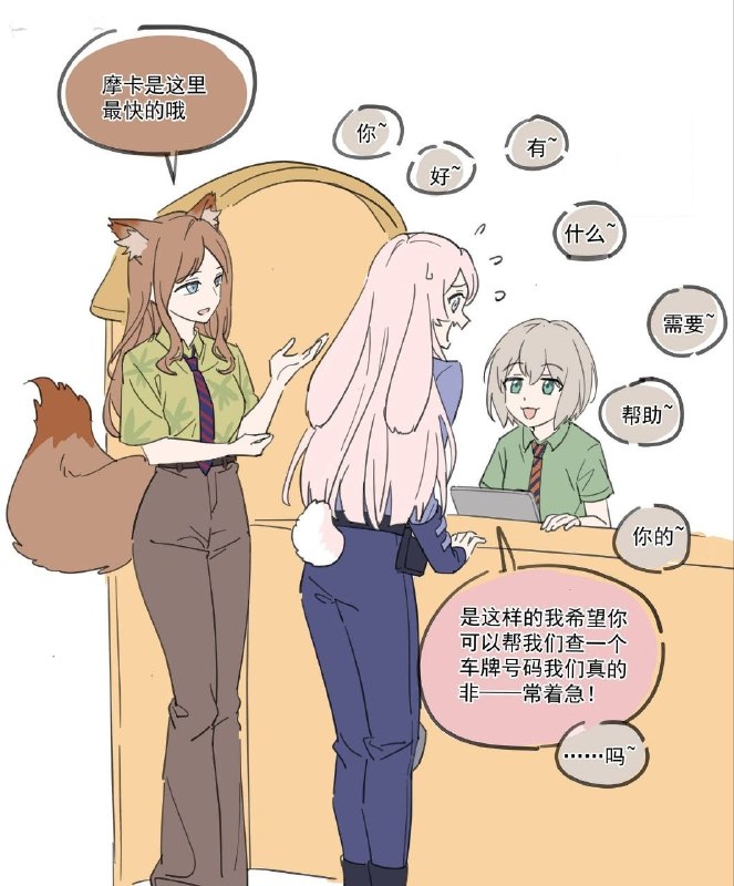 from 徳川百合幕府御花畠(梗&涩)
