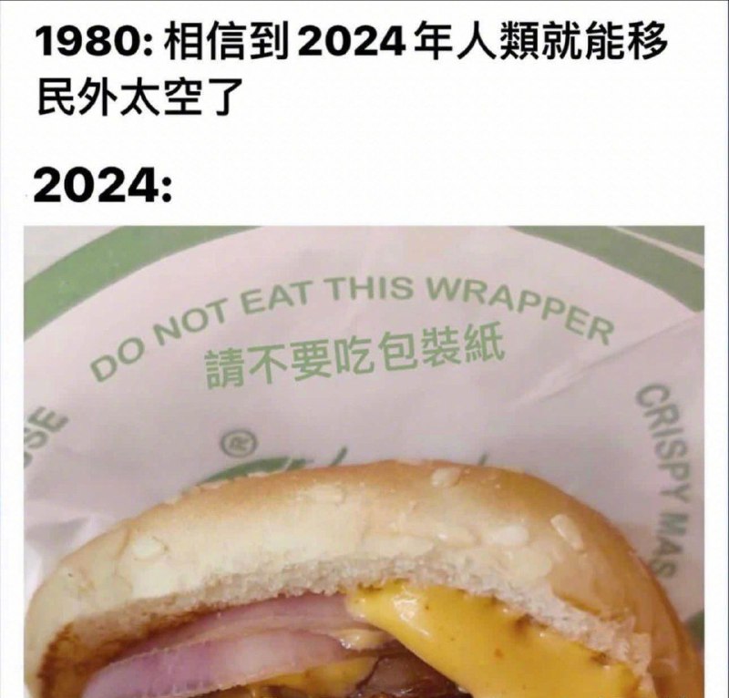 人类一败涂地from 叮当喵喵-今天你也很可爱