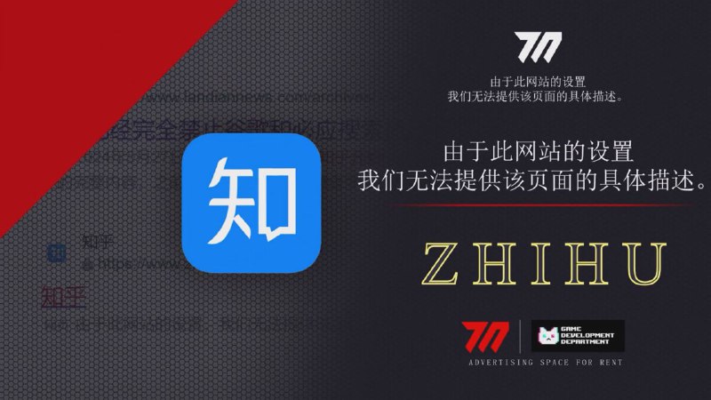 反爬是吧via Uomil