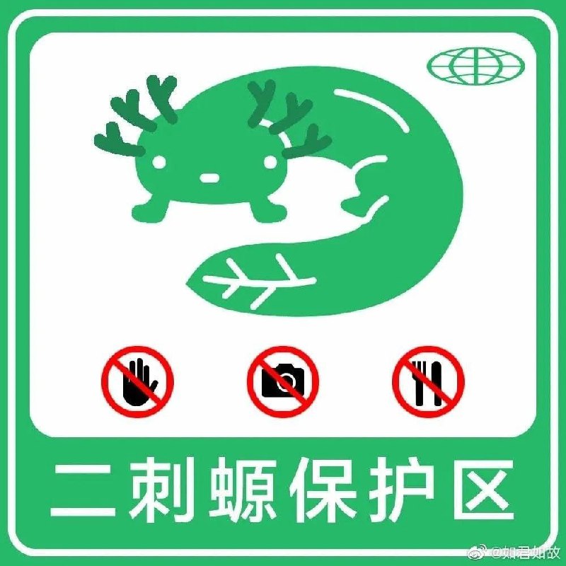 via AXJue