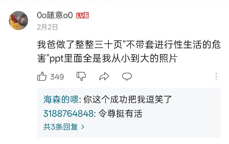 via SNS OS