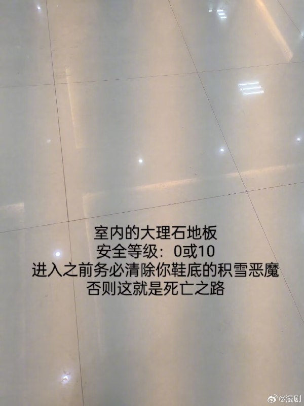 鉴定北方热门地面 sourcefrom 〄FW鉴定北方热门地面 sourcefrom 〄FW