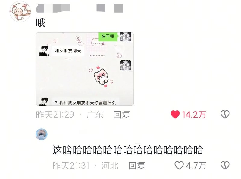 哦🧑‍🔧via H uu