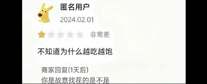 via 鸭累鸭累via 鸭累鸭累