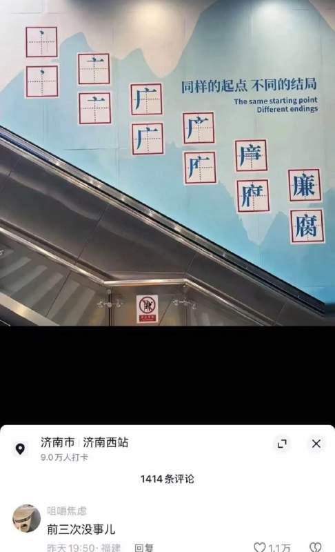 from 什么都能放 via DECADE