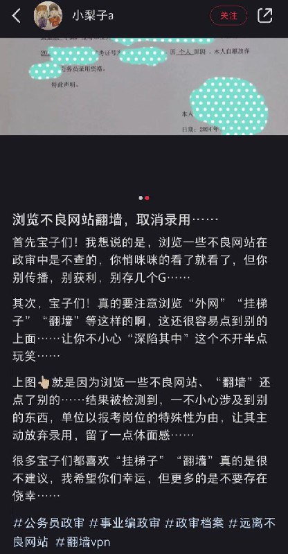 头上三尺有神明，小心被拉清单 source头上三尺有神明，小心被拉清单 source