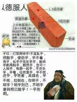 via 变态 王