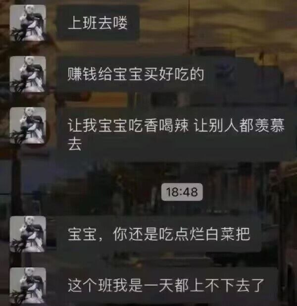 不....😭via H uu