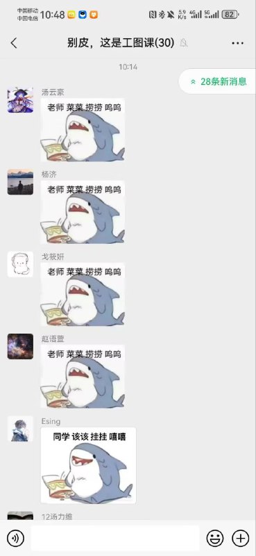 via 叮当
