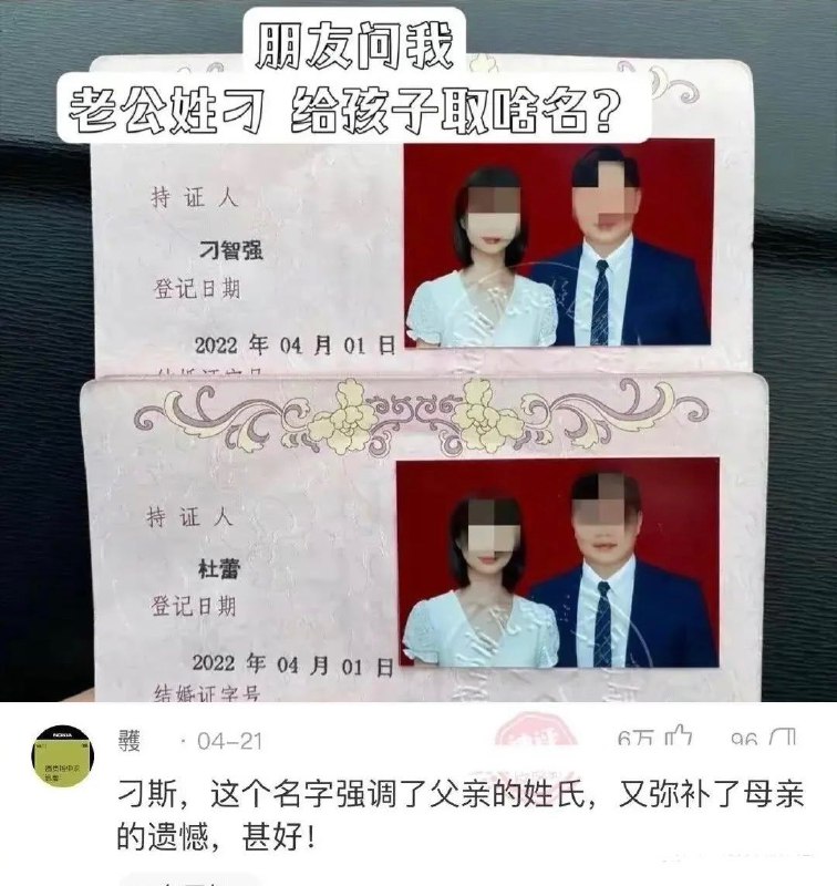 from 每天趣事