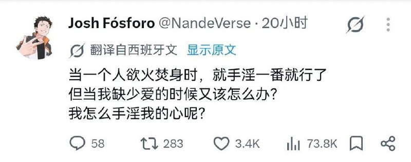 from 什么都能放 via DECADE