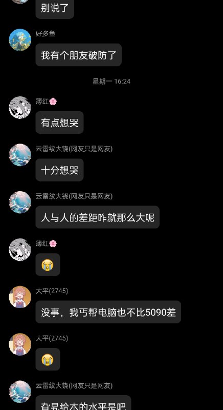 我是哥布林 爬了from 橘橘橘子汁 & 🍊我是哥布林 爬了from 橘橘橘子汁 & 🍊