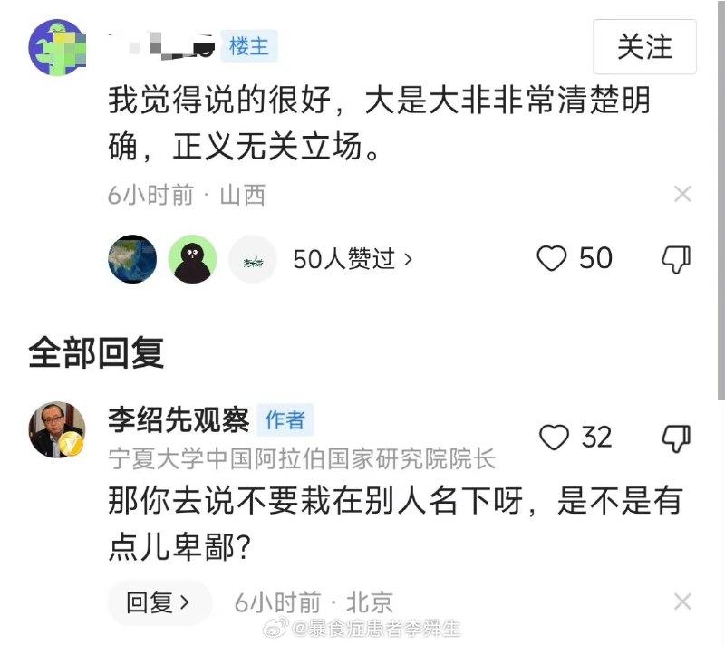 人在家中坐，锅从天上来#巴以之间# sourcefrom Web to Album人在家中坐，锅从天上来#巴以之间# sourcefrom Web to Album