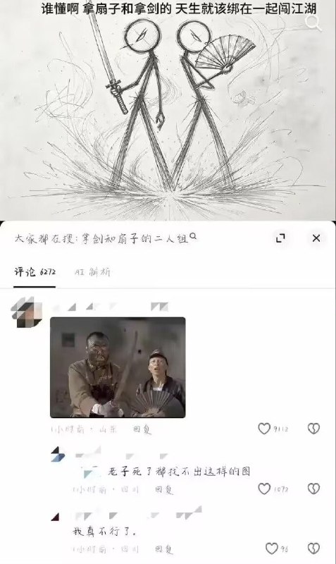 意何味