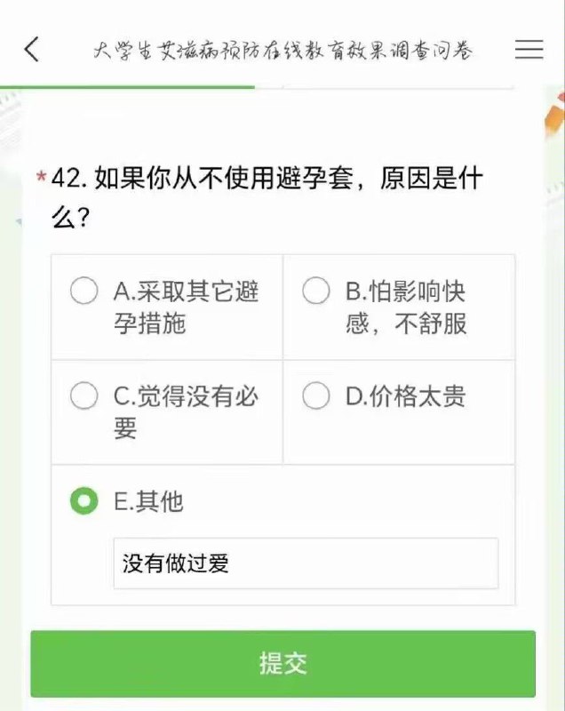 from 什么都能放 via DECADE